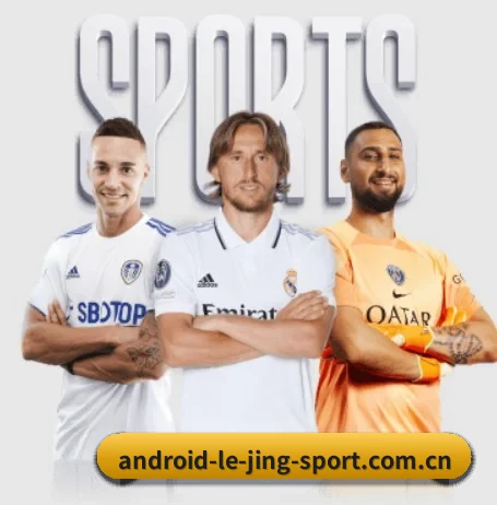 乐竞 APP