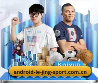 乐竞 APP